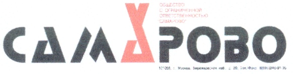 (изобразительный знак)