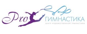 Pro ГИМНАСТИКА