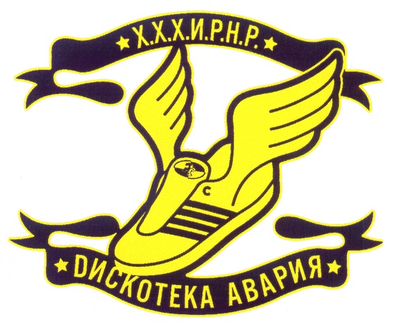 Изображение товарного знака (изобразительный знак)