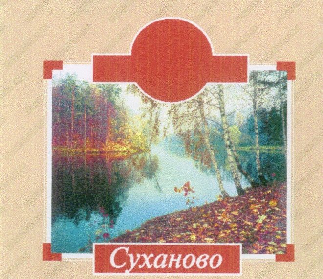 Изображение товарного знака (изобразительный знак)