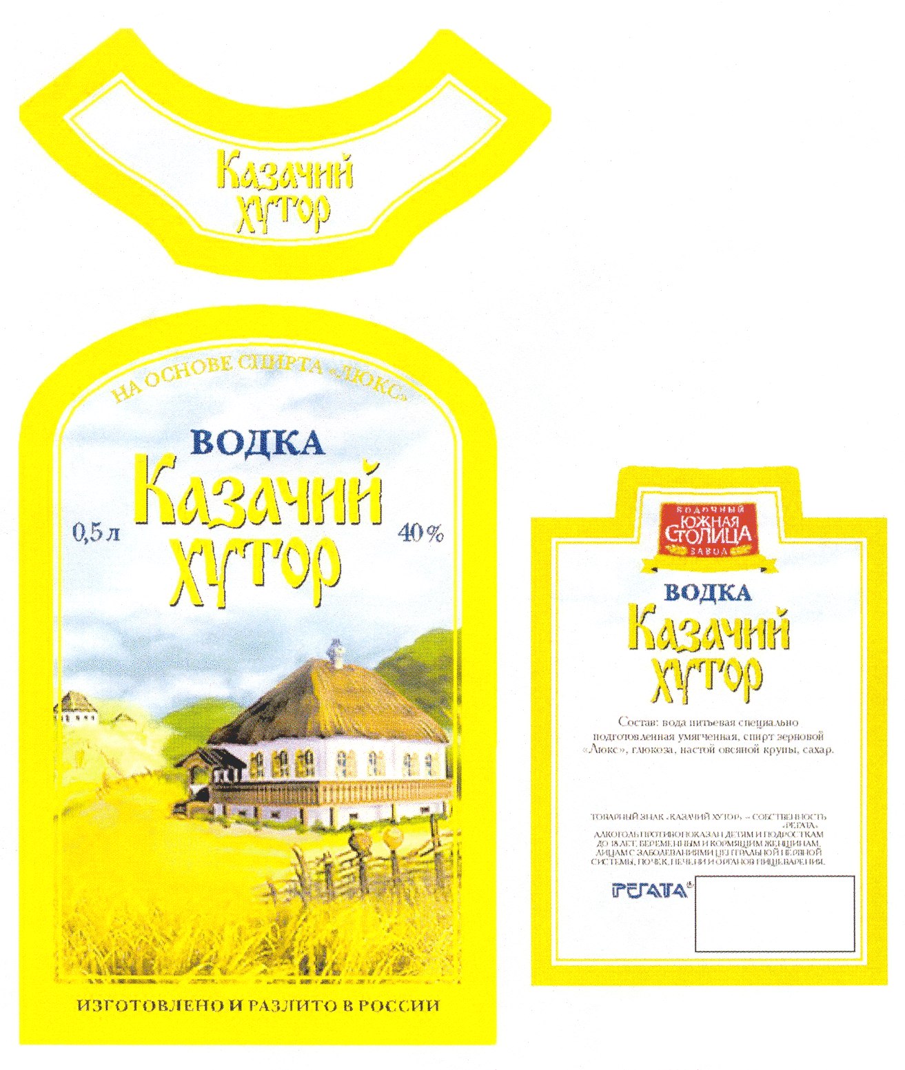 (изобразительный знак)
