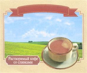 Изображение товарного знака (изобразительный знак)