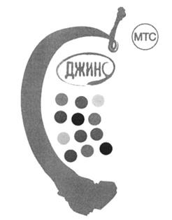 Изображение товарного знака (изобразительный знак)