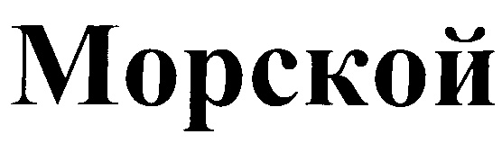 Изображение товарного знака (изобразительный знак)