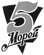 Изображение товарного знака (изобразительный знак)