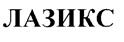 Изображение товарного знака (изобразительный знак)