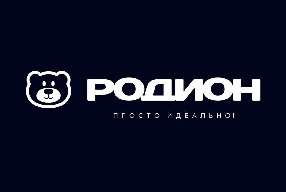 РОДИОН ПРОСТО ИДЕАЛЬНО!