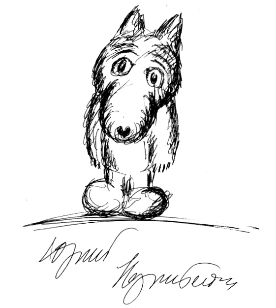 (изобразительный знак)