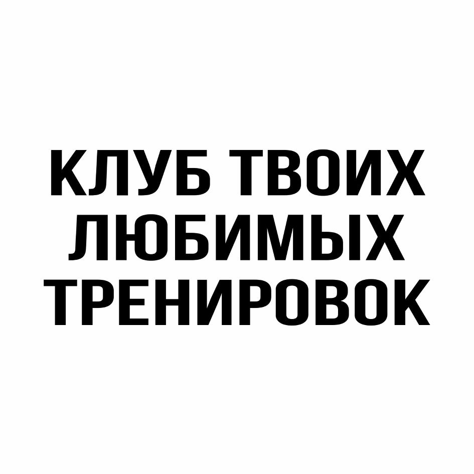 Изображение товарного знака (изобразительный знак)