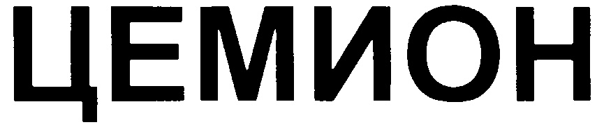 (изобразительный знак)