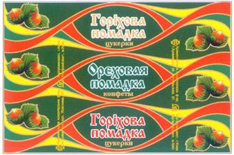 Изображение товарного знака (изобразительный знак)