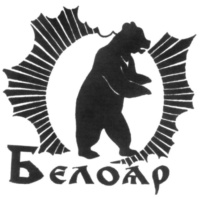 (изобразительный знак)