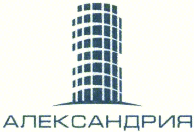 АЛЕКСАНДРИЯ