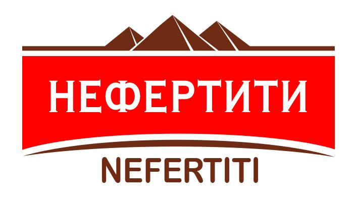 НЕФЕРТИТИ NEFERTITI