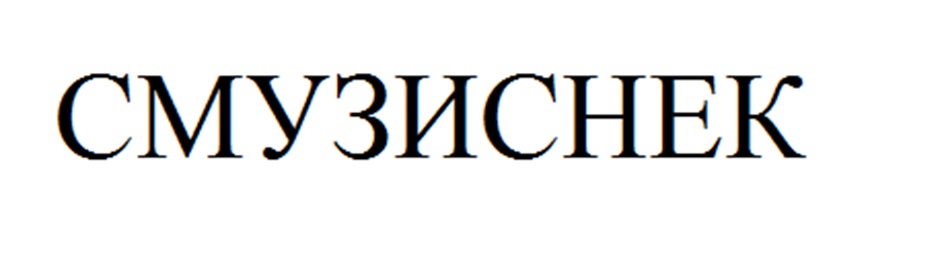 Изображение товарного знака (изобразительный знак)