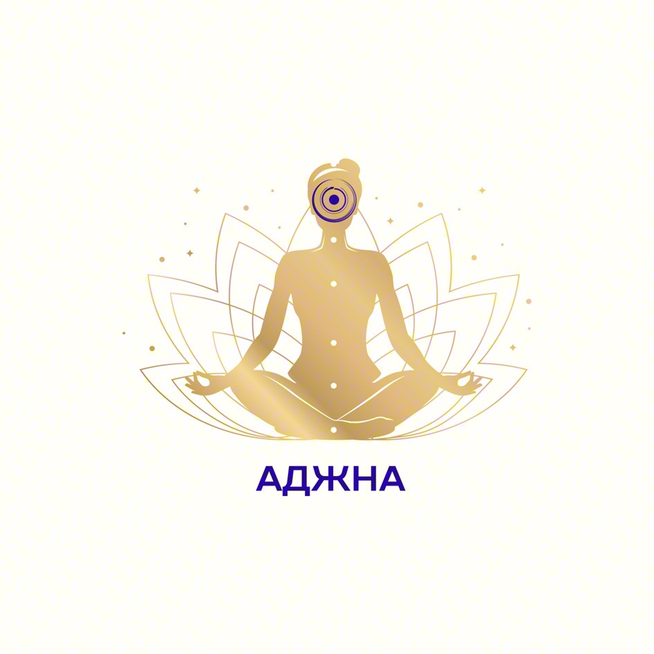 АДЖНА