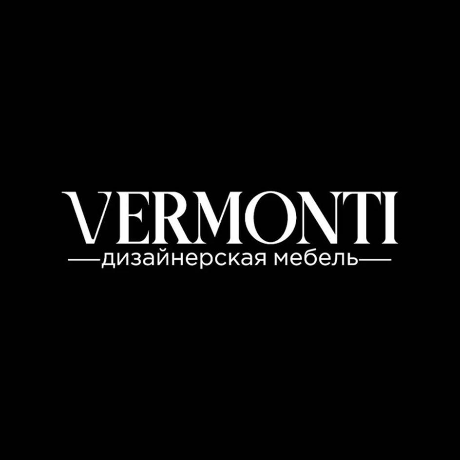 VERMONTI дизайнерская мебель