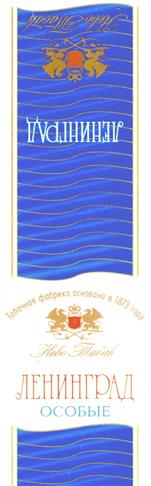 Изображение товарного знака (изобразительный знак)