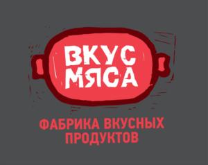 ВКУС МЯСА ФАБРИКА ВКУСНЫХ ПРОДУКТОВ