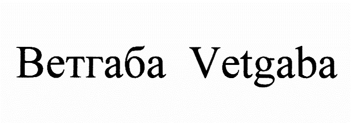 Изображение товарного знака (изобразительный знак)