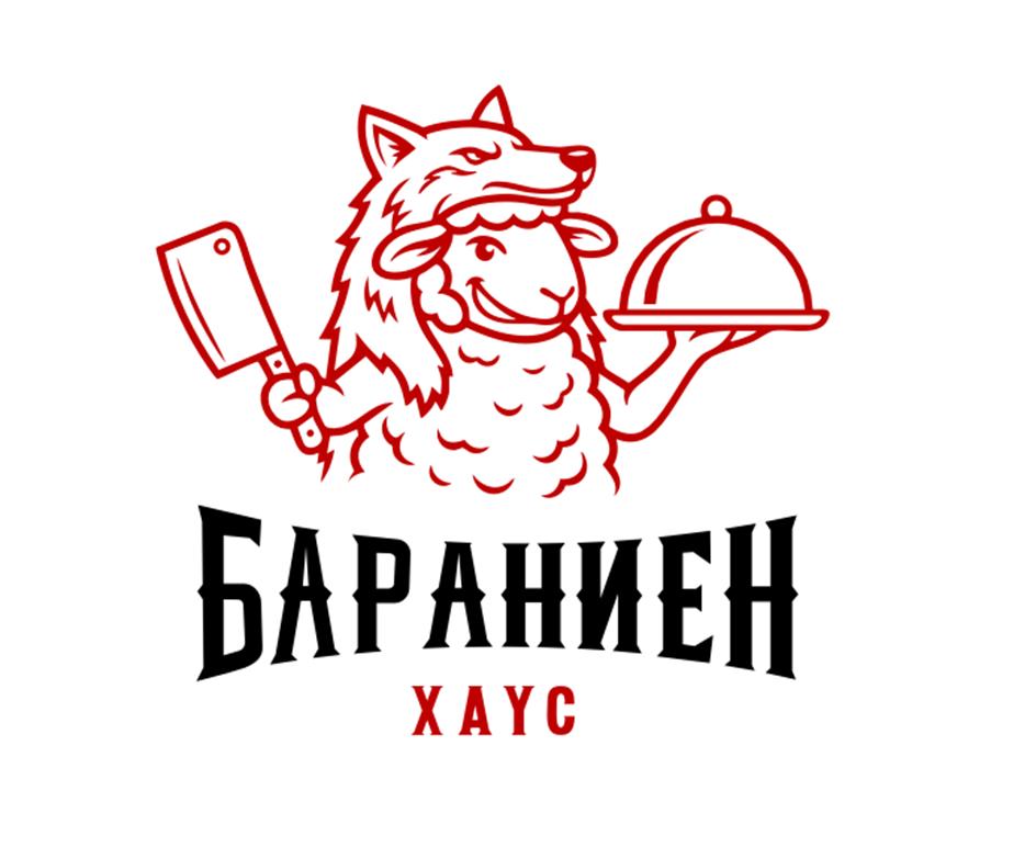 Изображение товарного знака БАРАНИЕН ХАУС