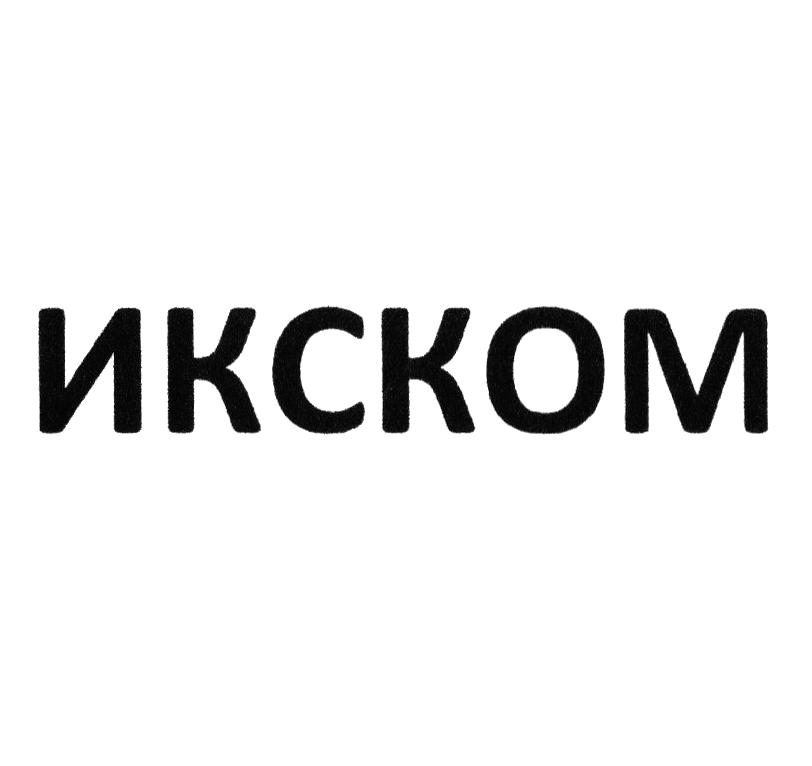 Изображение товарного знака (изобразительный знак)