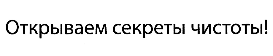 Изображение товарного знака (изобразительный знак)