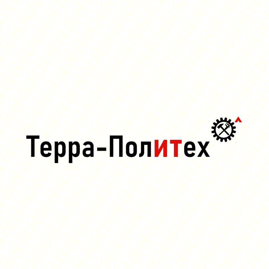 Терра-ПолИТех