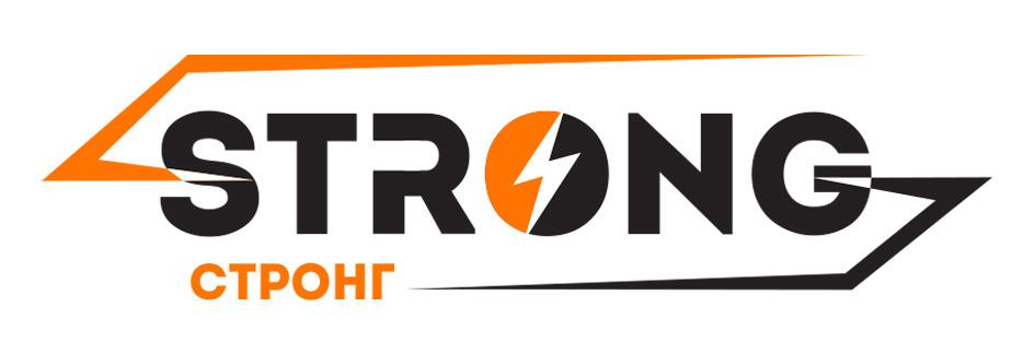 STRONG СТРОНГ