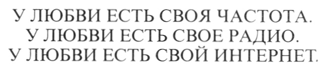 Изображение товарного знака (изобразительный знак)