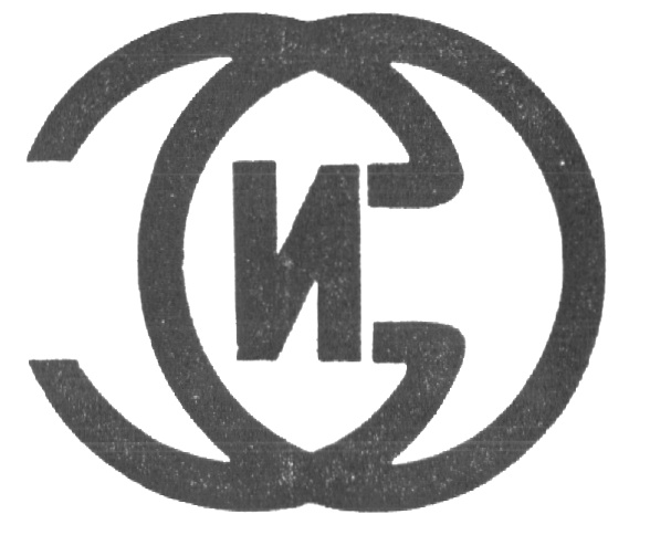 (изобразительный знак)