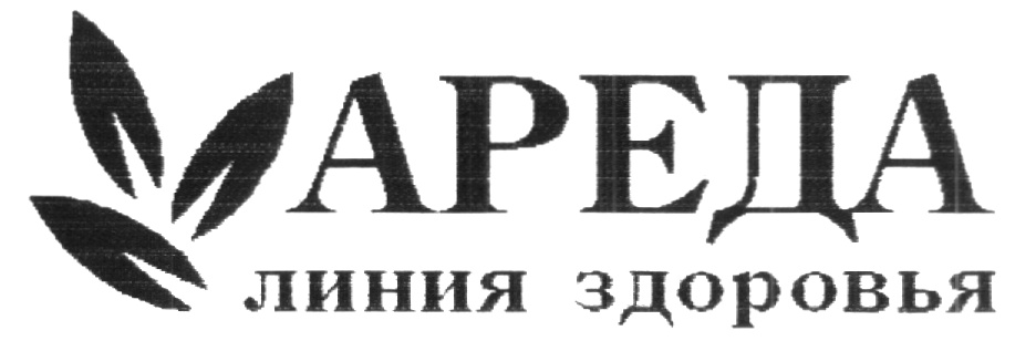 Изображение товарного знака (изобразительный знак)