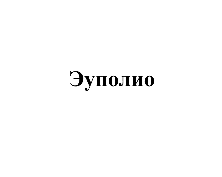 Изображение товарного знака (изобразительный знак)