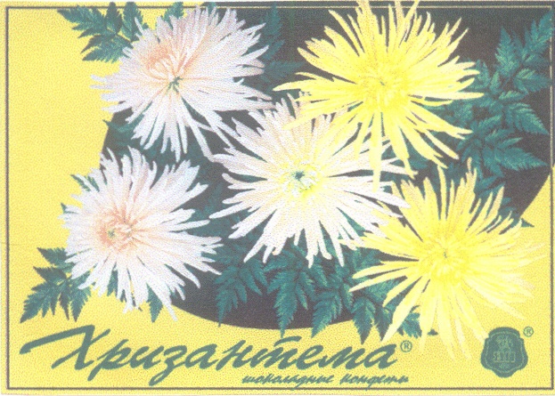 Изображение товарного знака (изобразительный знак)