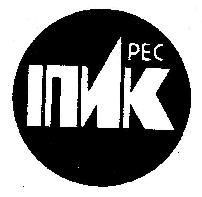 ИПИРЕСК