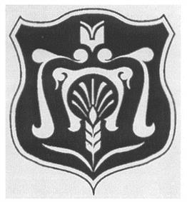 (изобразительный знак)