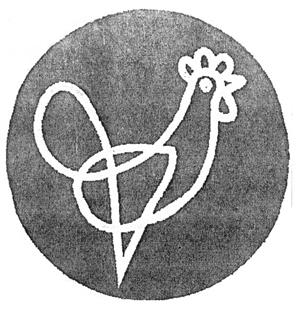 (изобразительный знак)