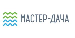 МАСТЕР-ДАЧА