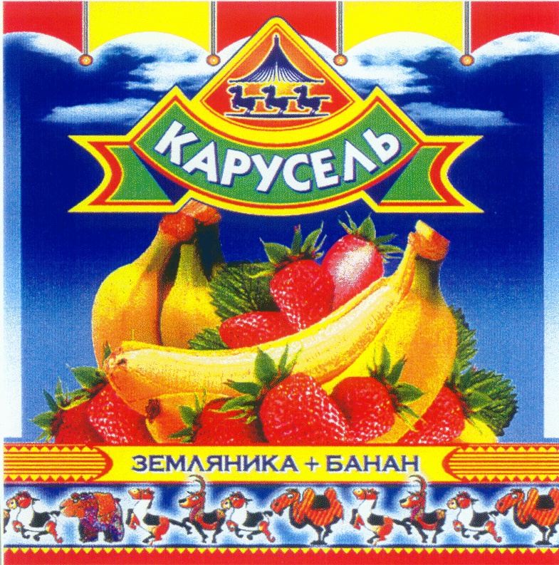 Изображение товарного знака (изобразительный знак)