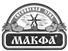 Изображение товарного знака (изобразительный знак)