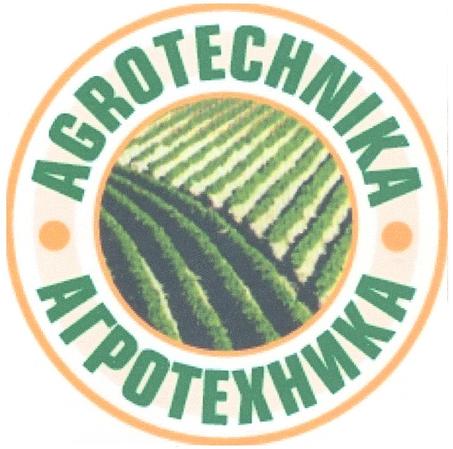 AGROTECHNIKA АГРОТЕХНИКА