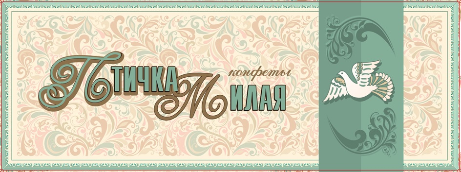 Изображение товарного знака (изобразительный знак)