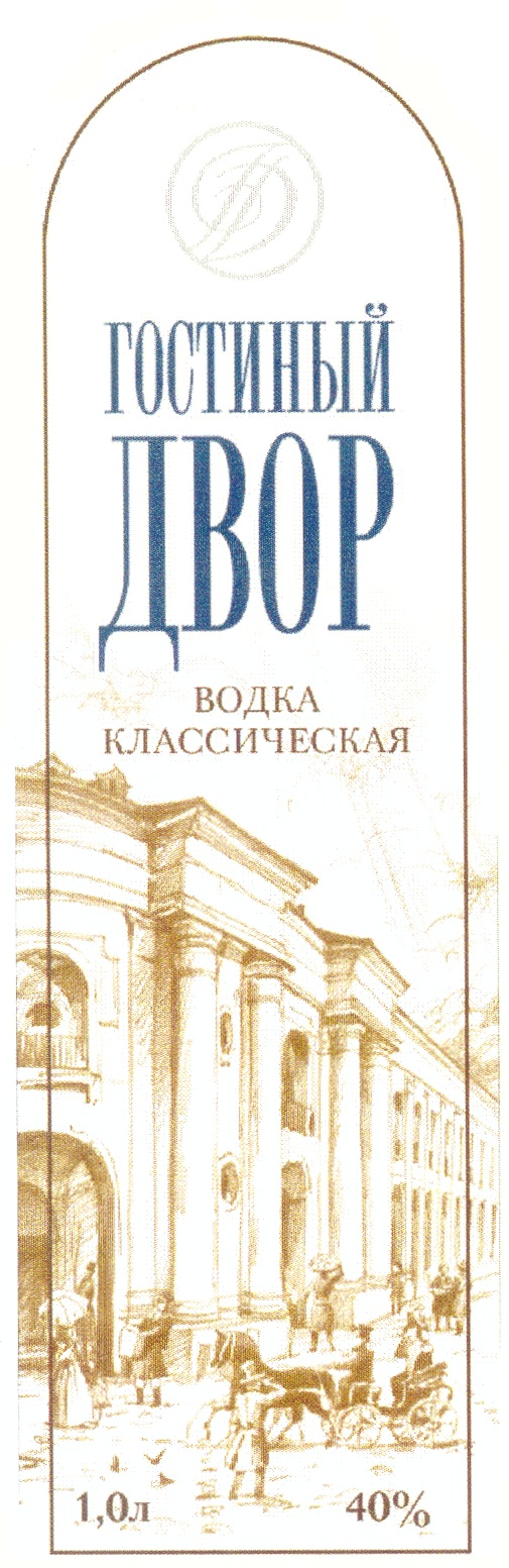 Изображение товарного знака (изобразительный знак)