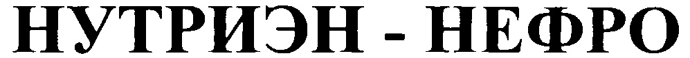 Изображение товарного знака (изобразительный знак)