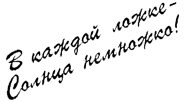 Изображение товарного знака (изобразительный знак)