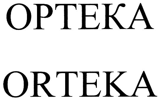 ОРТЕКА ORTEKA