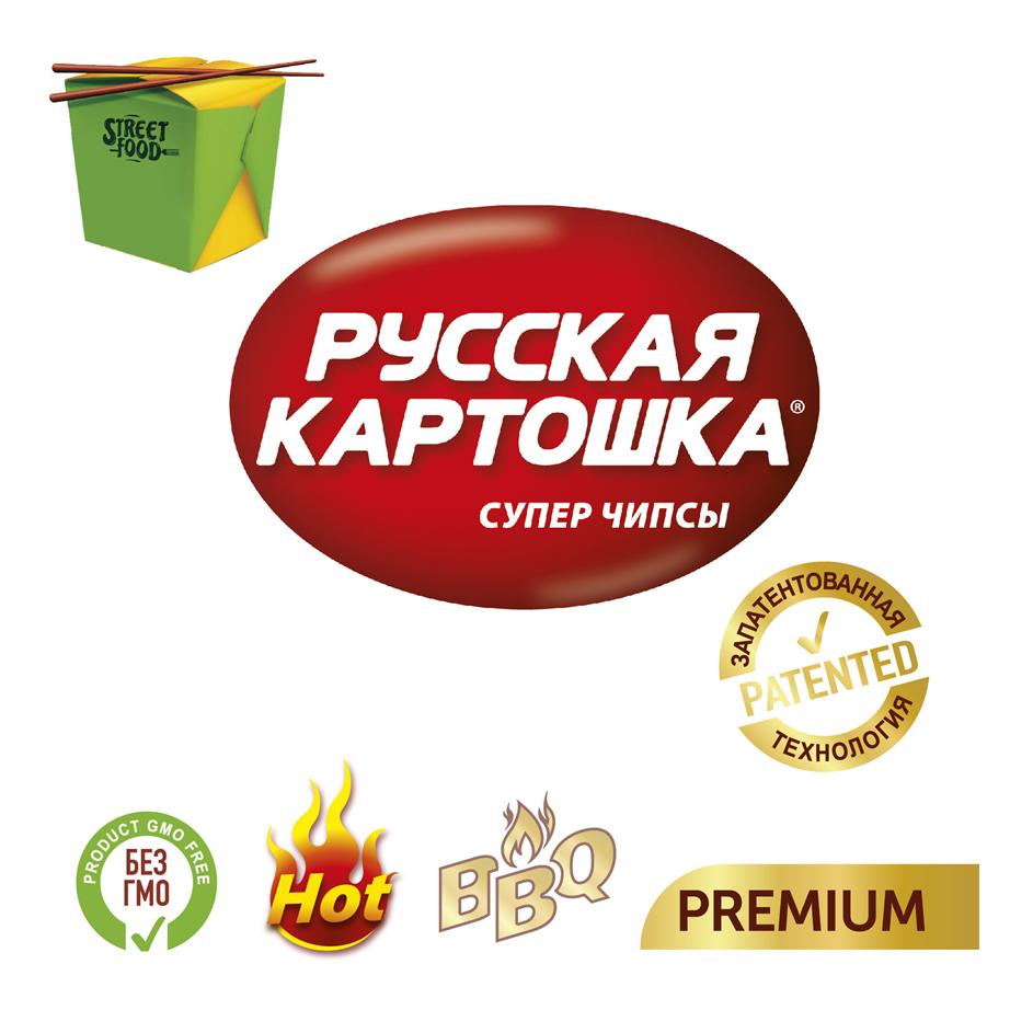 Изображение товарного знака РУССКАЯ КАРТОШКА СУПЕР ЧИПСЫ STREET FOOD ЗАПАТЕНТОВАННАЯ…