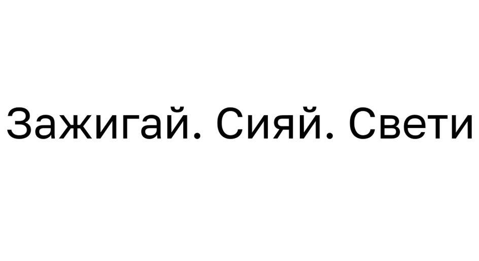 Изображение товарного знака (изобразительный знак)