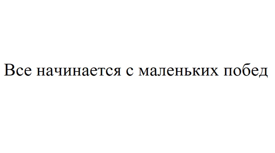 Изображение товарного знака (изобразительный знак)