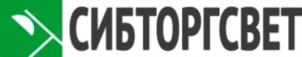СИБТОРГСВЕТ